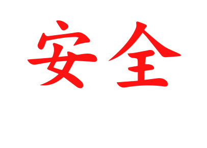 logo-security-b